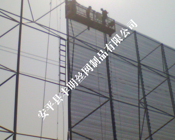 挡风抑尘墙案例